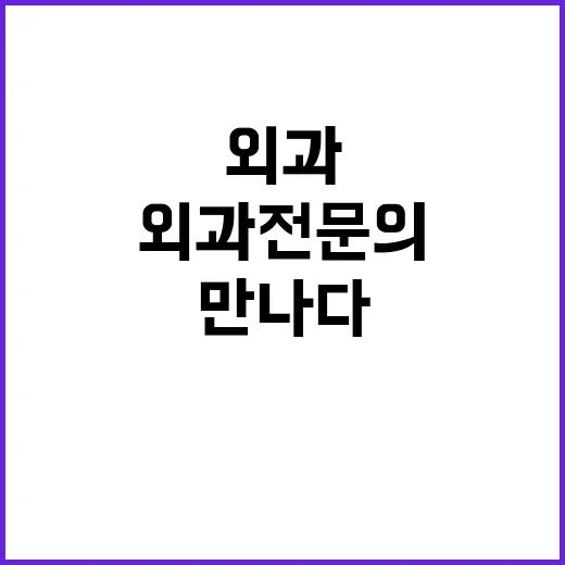 [중앙보훈병원] 전문의(신경외과) 채용(2차) 공고 