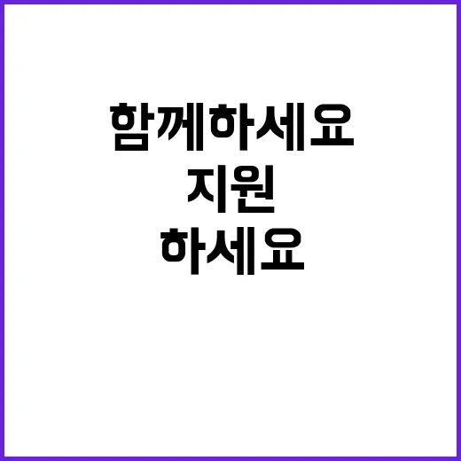 2024년 기간제계약직(남극 하계 현장 안전지원) 공개채용 공고 