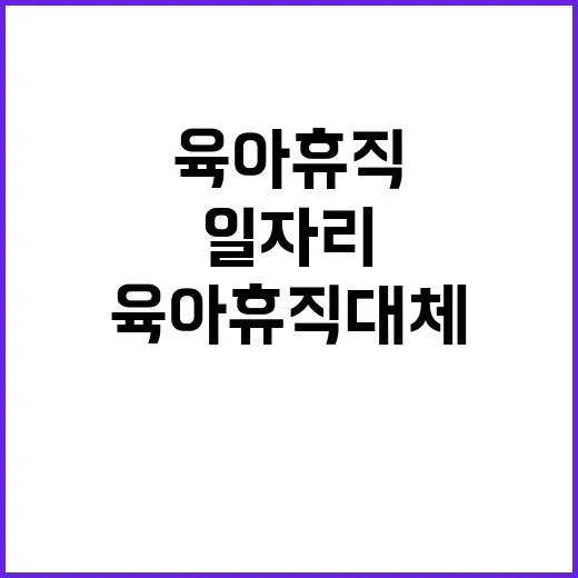 한국농어촌공사 강원지역본부 원주지사 일반계약직(육아휴직 대체인력) 채용 공고