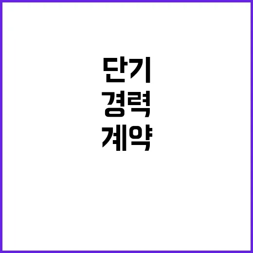 [한국수자원공사] 천안권지사 단기계약근로자(정수장 위생관리) 채용 공고