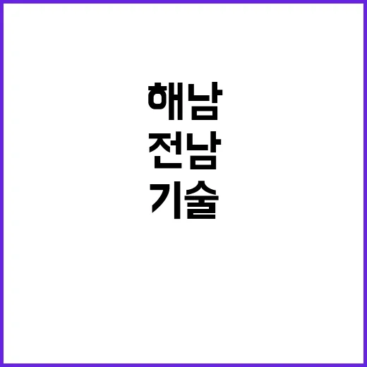 한국수자원공사 비정…