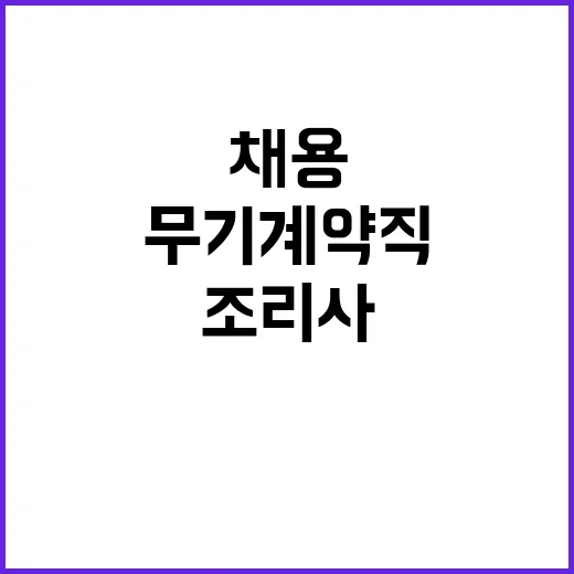 학교법인한국폴리텍 …