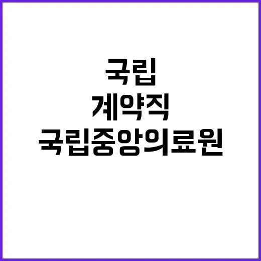 업무지원직 주차(총무팀)채용 공고