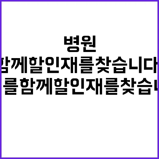 2024-41(업무협력직_시설) 수시 채용공고