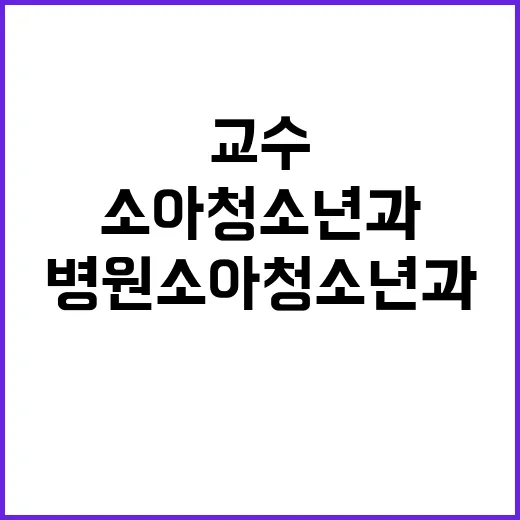 제주대학교병원 정규…