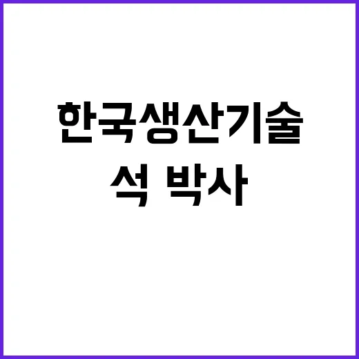 2024년도 석·박사 학위과정 근로연수생 상시모집(~2024.12.10.)