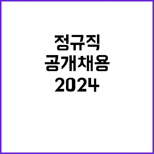 경북대학교병원 정규…