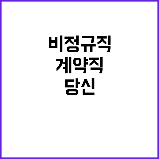 [세종] 계약직 조리사 모집공고(상시)