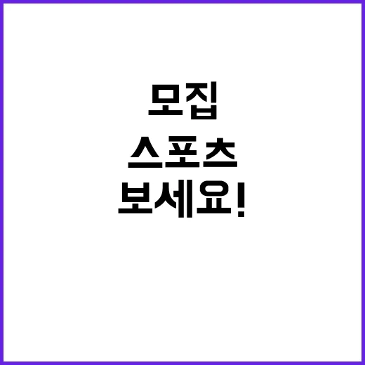 서울올림픽기념국민체…