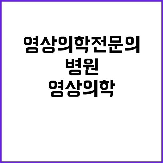 충남대학교병원 비정…