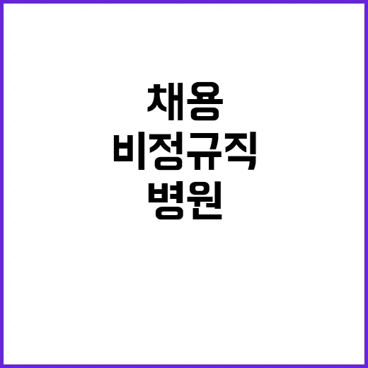 [세종] 2023년도 환경사 보훈특별채용 모집공고(상시)