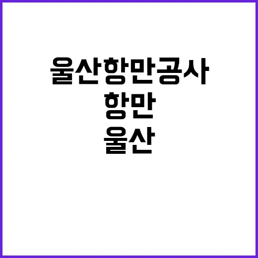 2024년 하반기 기간제계약직(경력/변호사) 채용공고