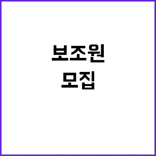 재단법인 건설기술교…