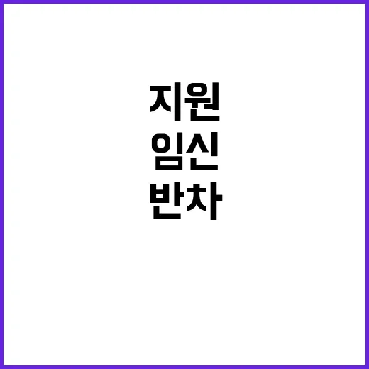 ‘30분 휴식’ 반…