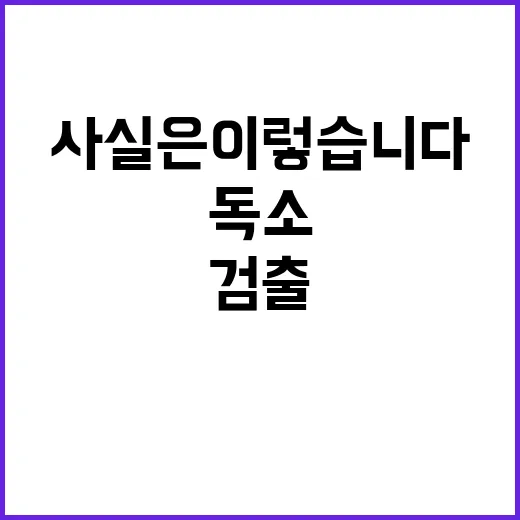 조류독소 환경부 검…