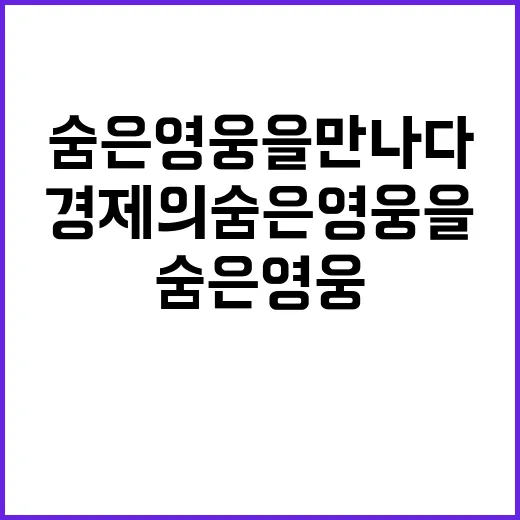 소상공인 경제의 숨…