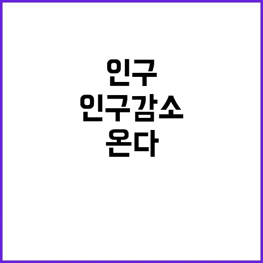 인구감소지역 청소년…