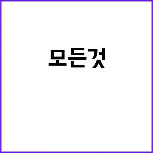 ‘6가 혼합백신’의…