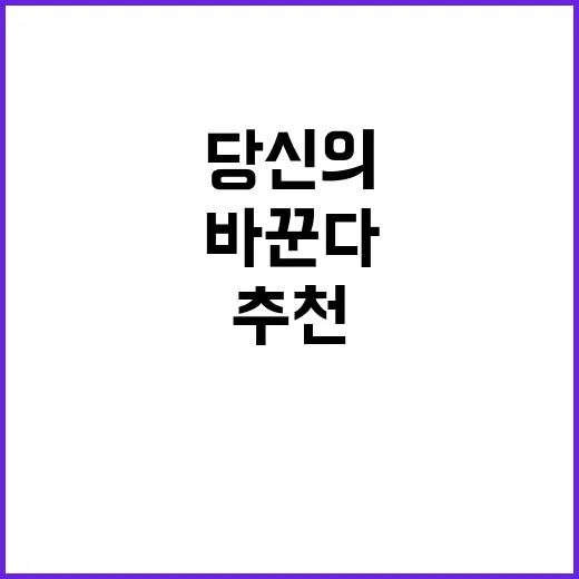 세종문화상 당신의 …