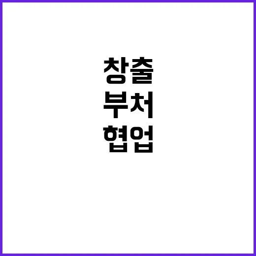 여가부, 타 부처 …