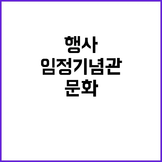 문화독립만세 행사 …