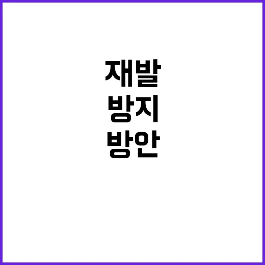 스마트팜 피해 농식…