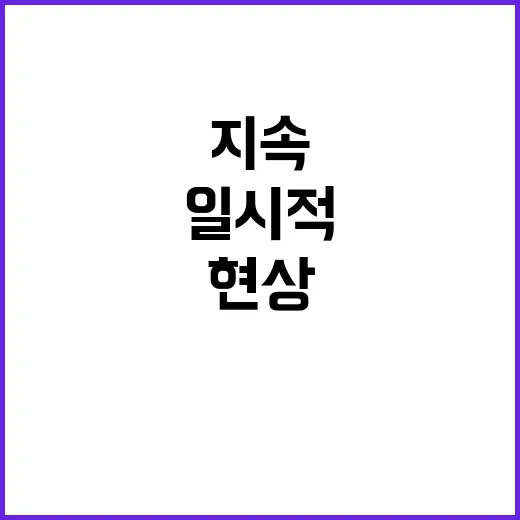 벌집꿀 부족 고온 …