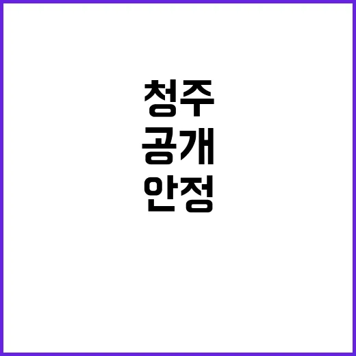 “임신부 안정상태 …