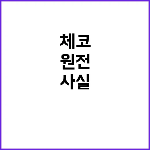 ‘산업부 발표’ 체…