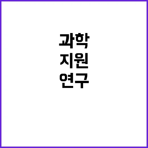 이공계 연구인력 지…