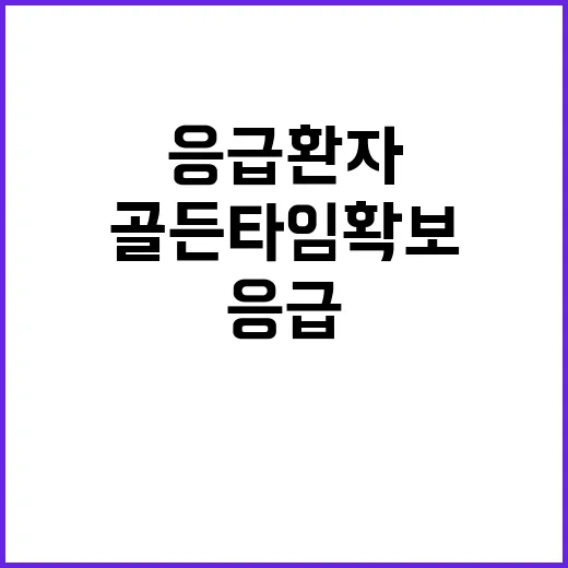 치통 신고 자제…응…