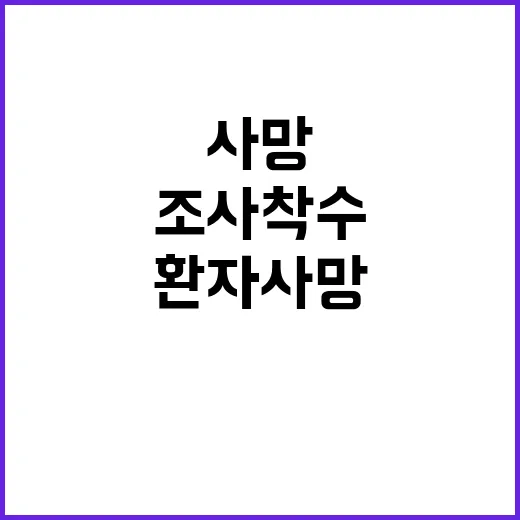 복지부 경남 복통 …