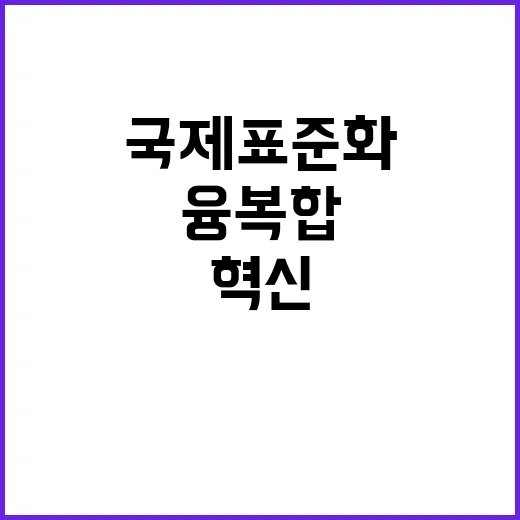 융복합 로봇기술 국…