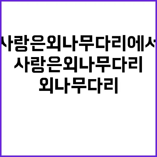 산물벼 인수 쌀값 …