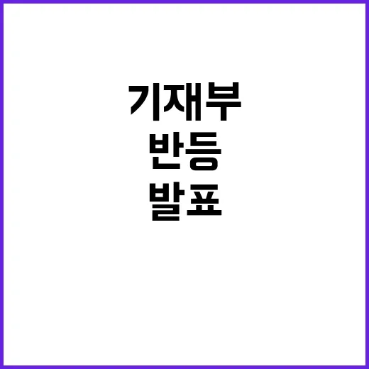 “민간소비 반등 기…