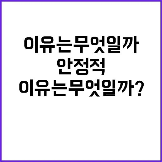 갈치 소비자가격 안정적 유지 이유는 무엇일까?