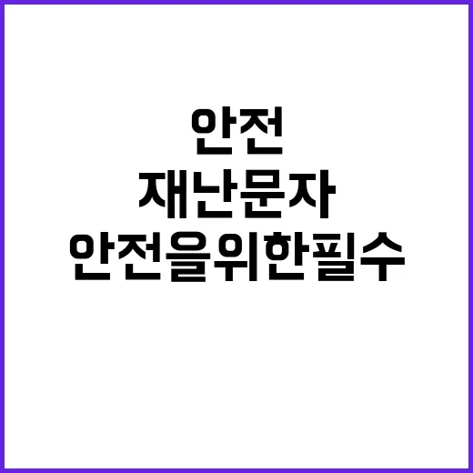 마약류 경찰의 클럽·유흥주점 특별단속 내용 공개!