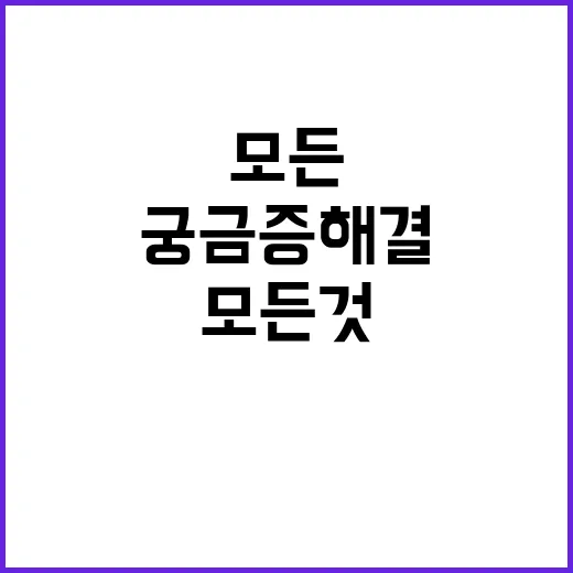 6가 혼합백신의 모든 것 궁금증 해결!