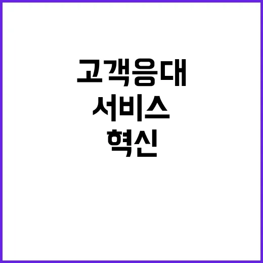 AI 은행원 고객 …