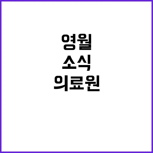 119통합시스템 구…