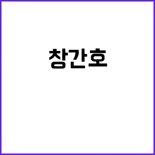 창간호