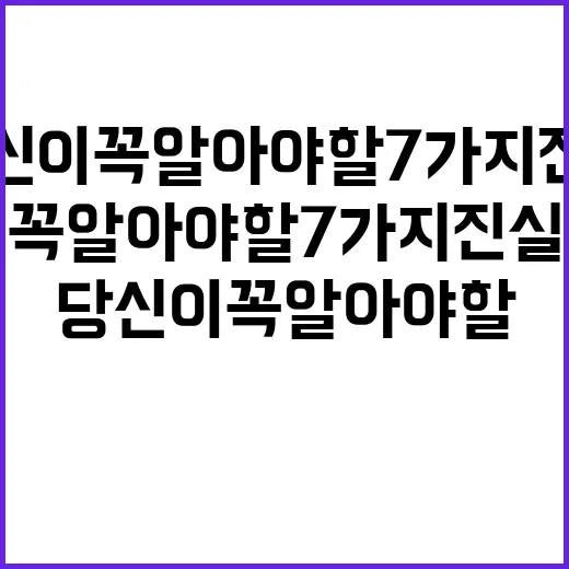 인플루엔자 당신이 …