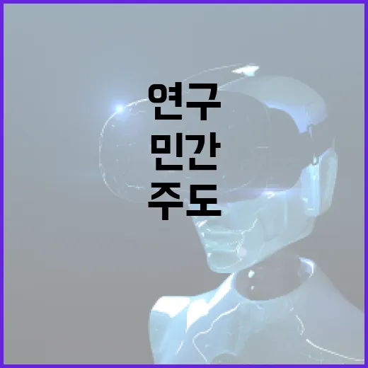 재사용발사체 민간주…