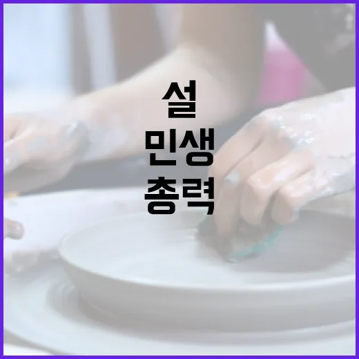 영상통화 무료…설 …