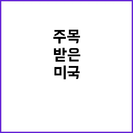 K-고추장, 미국 ‘Tasting Table’ 주목받은 이유!