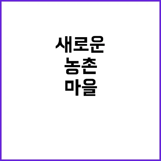 가가호호 이동장터,…