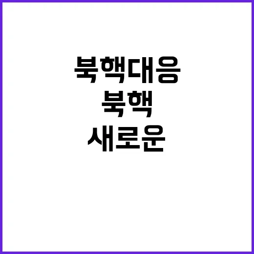 복지부 “상급종합병원 구조전환, 병상 감축 목표 미정”