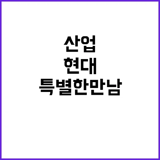 현대미술전 산업 생…