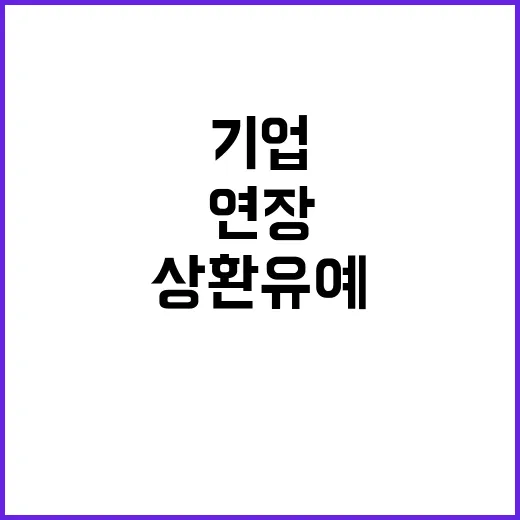 ‘위메프-티몬’ 피…