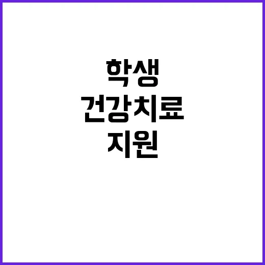 마음건강 치료 바우…